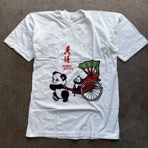 70s NWOT Hong Kong Vintage Suvanier Shirt Size 42 Or Large